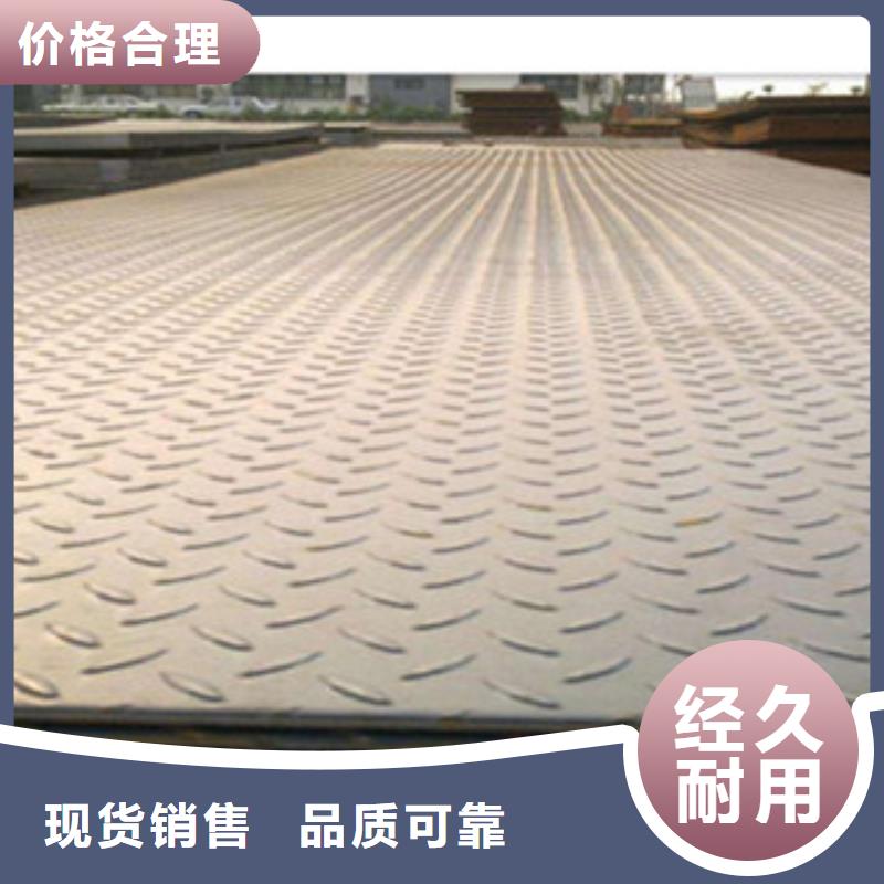 花纹钢板发,热镀锌圆管批发商