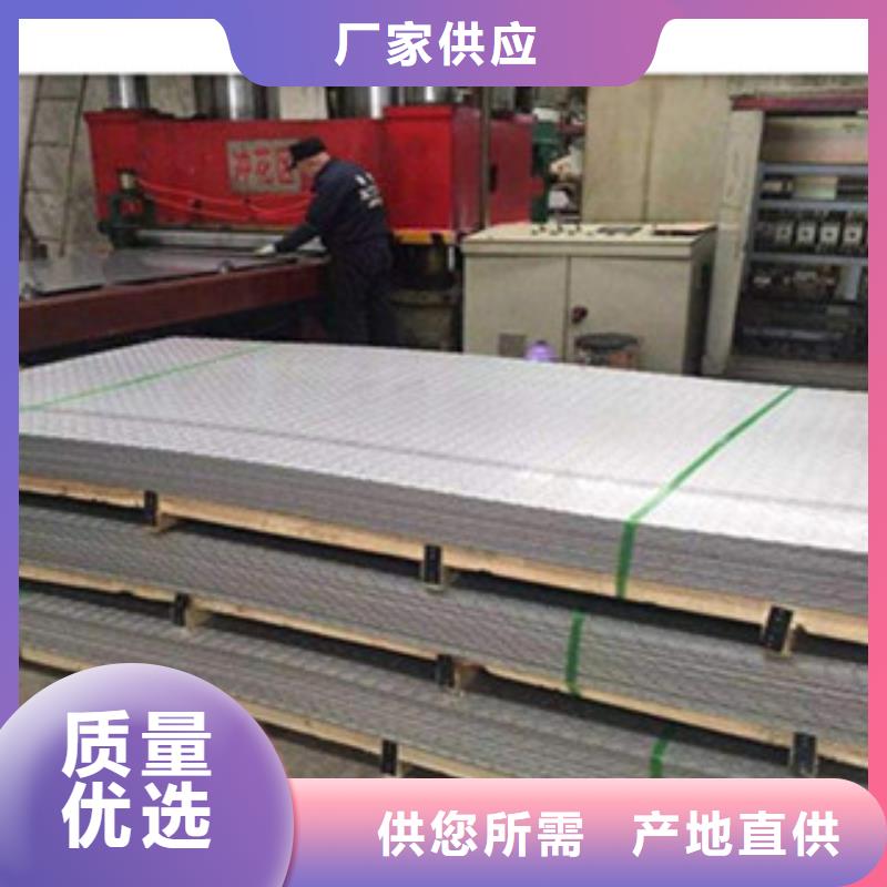 花纹钢板发,热镀锌圆管批发商