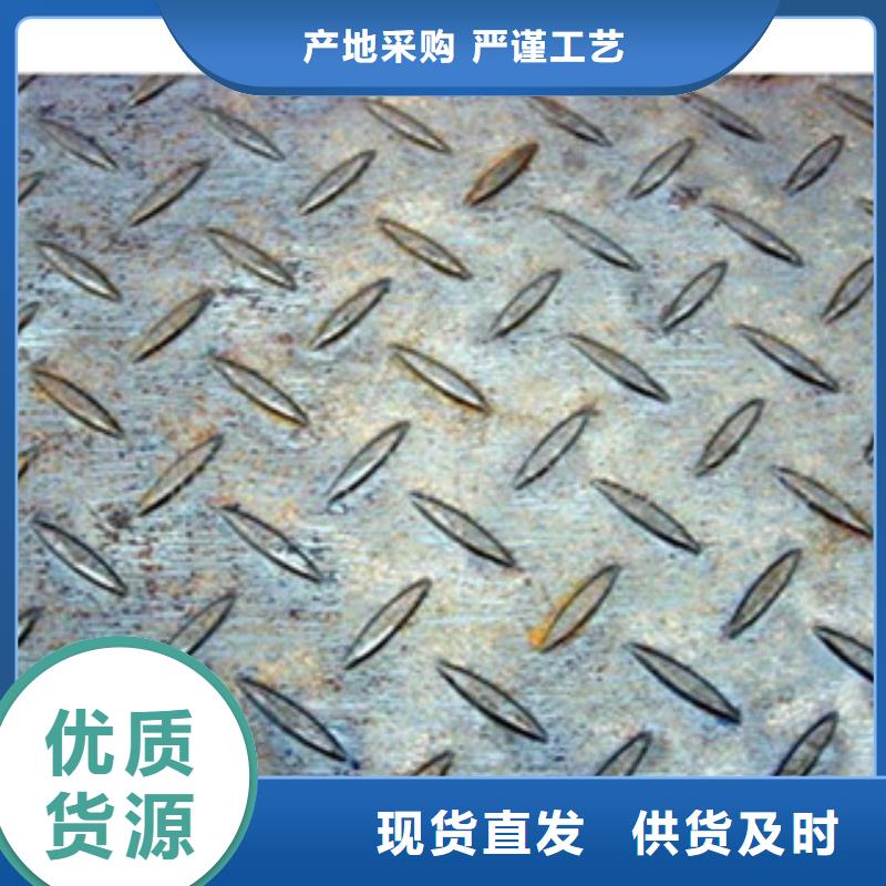 【花纹钢板发】_热镀锌角钢生产经验丰富