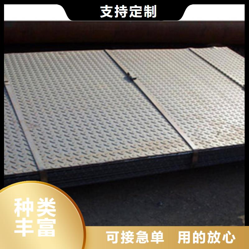 【花纹钢板发】_热镀锌角钢生产经验丰富
