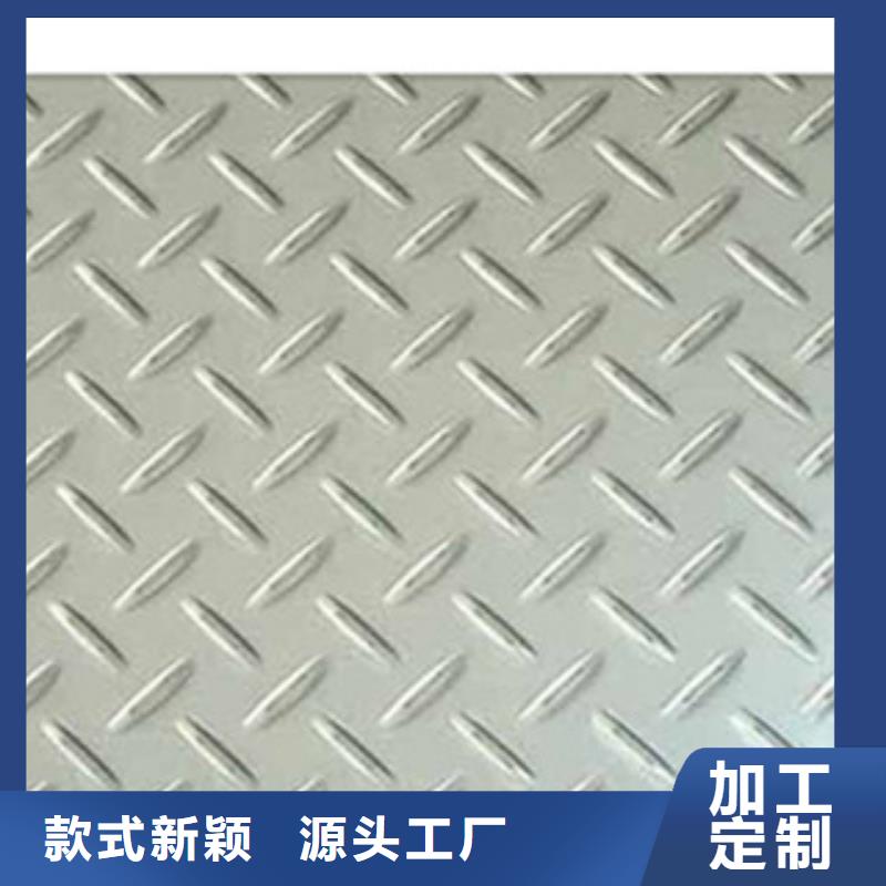 【花纹钢板发】_热镀锌角钢生产经验丰富