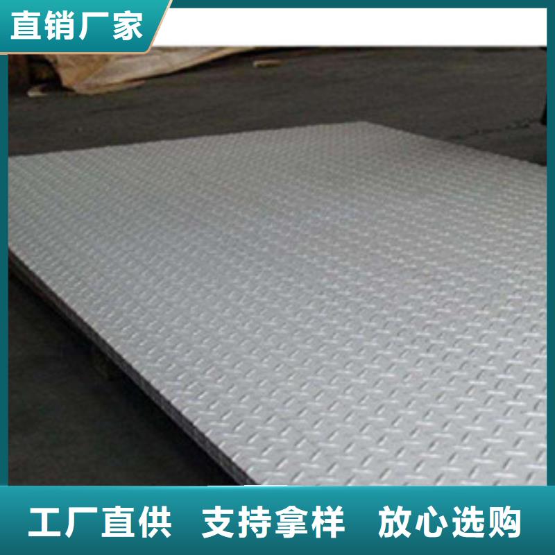 花纹钢板发,(热镀锌)合金H型钢细节严格凸显品质
