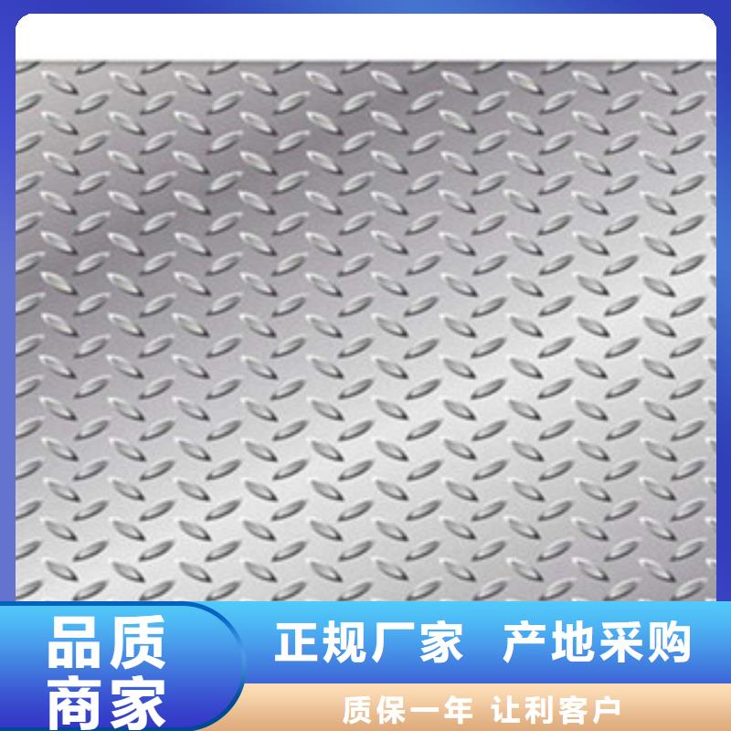 【花纹钢板发】_热镀锌角钢生产经验丰富