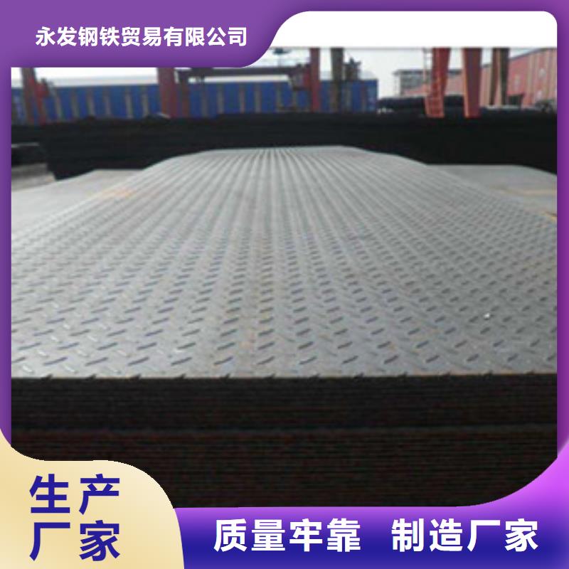 花纹钢板发(热镀锌)合金H型钢老品牌厂家