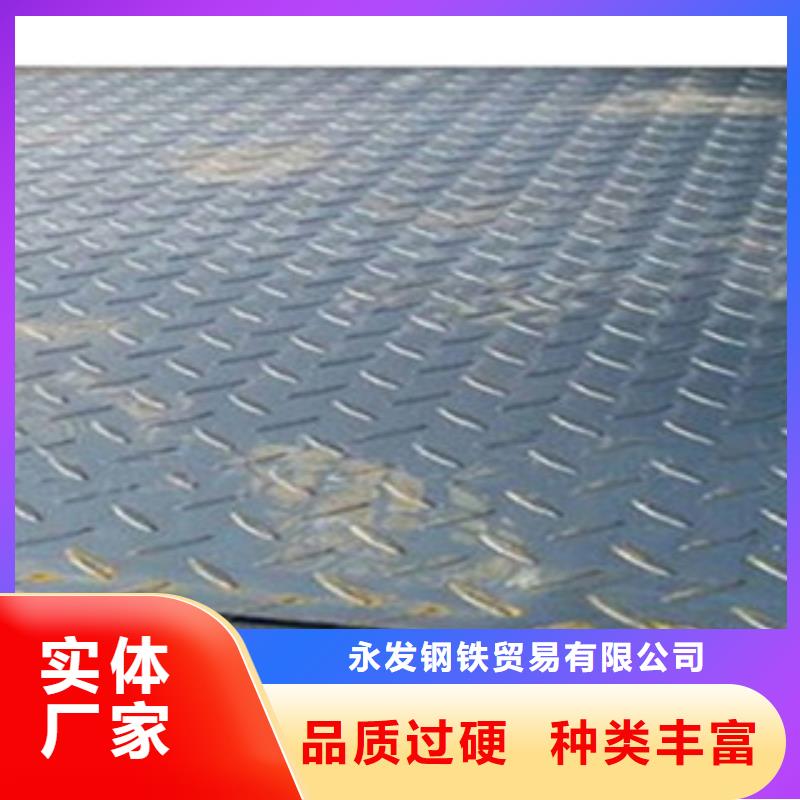 【花纹钢板发】_热镀锌角钢生产经验丰富