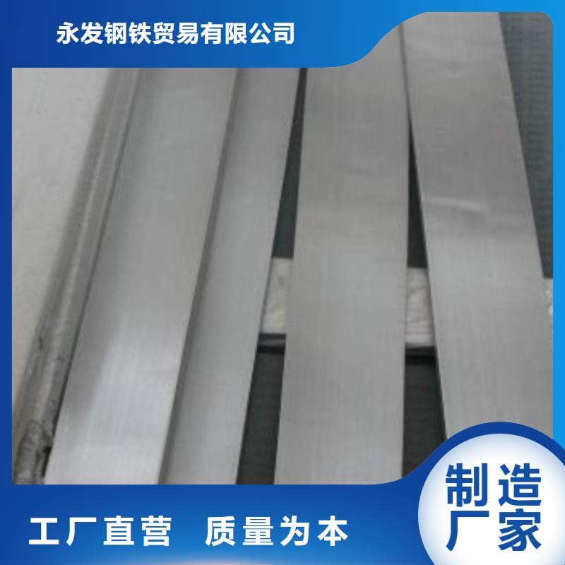 热镀锌角钢视频-大兴安岭|佳木斯|大庆|哈尔滨|黑河永发热镀锌角钢_ 永发钢铁贸易(黑龙江省分公司)