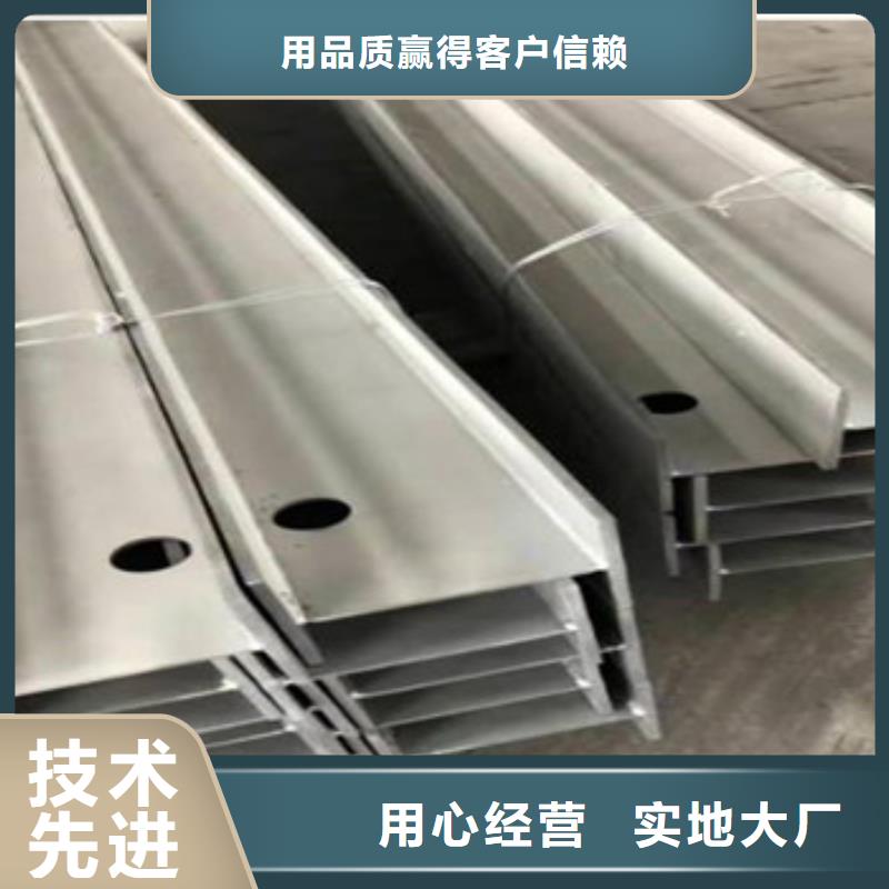 热镀锌角钢视频-大兴安岭|佳木斯|大庆|哈尔滨|黑河永发热镀锌角钢_ 永发钢铁贸易(黑龙江省分公司)