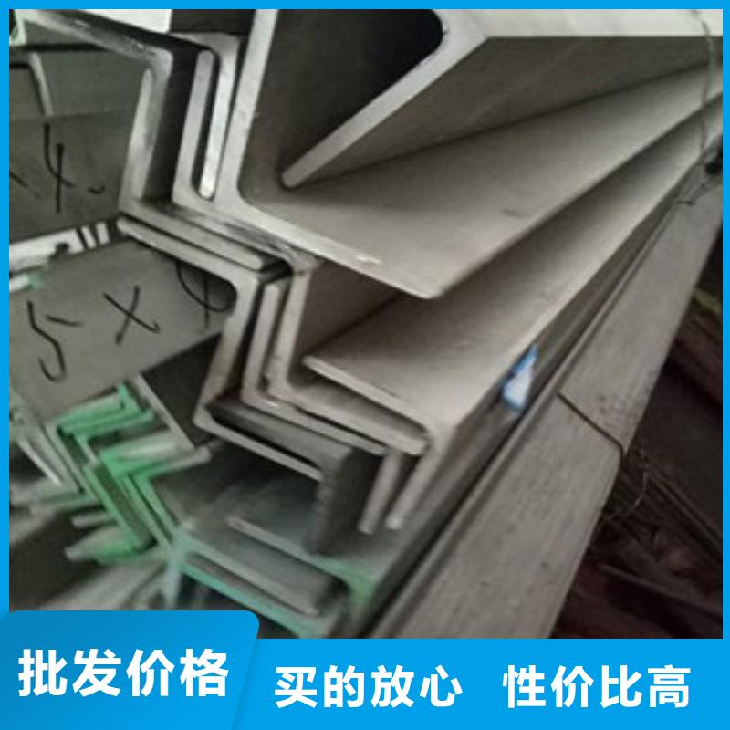 不锈钢型材发日标角钢货源充足