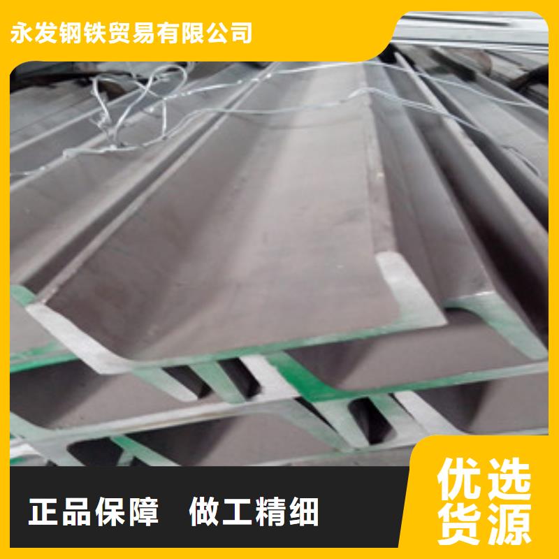 不锈钢型材发日标角钢货源充足