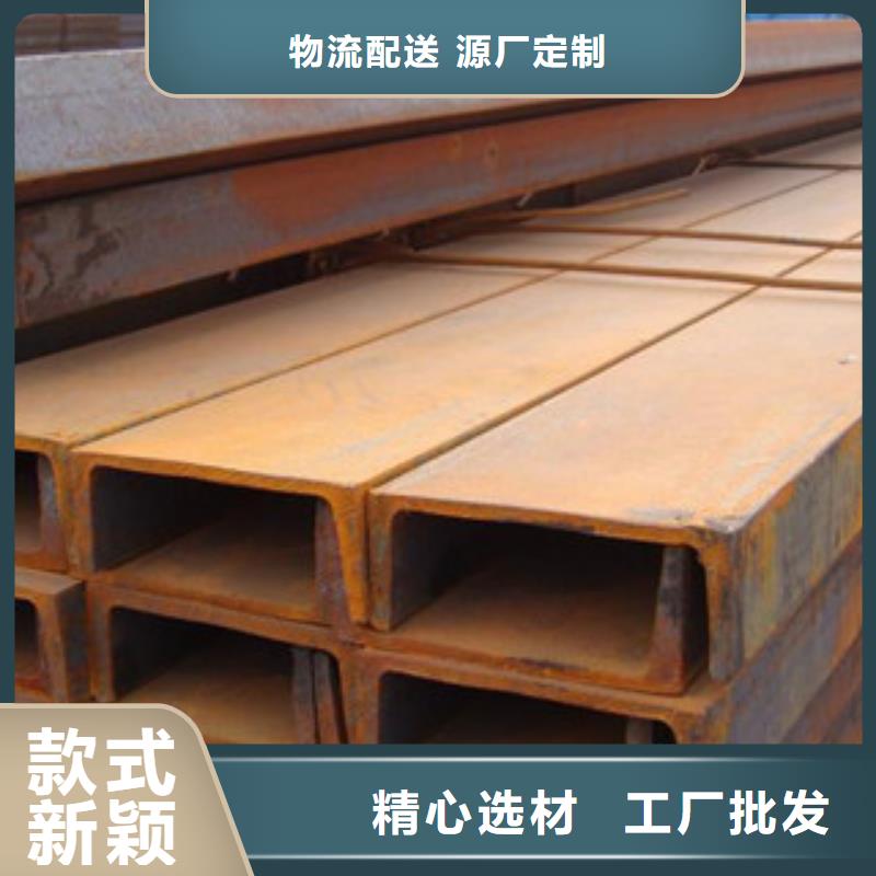 槽钢_【（热镀锌）合金H型钢】的简单介绍