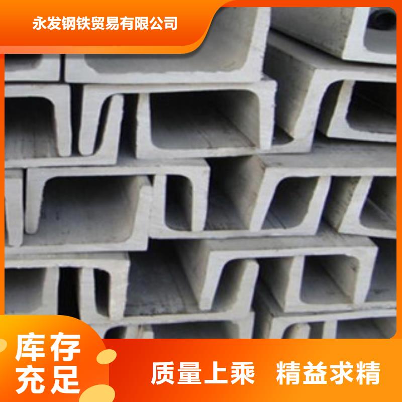 槽钢热镀锌圆管支持大小批量采购
