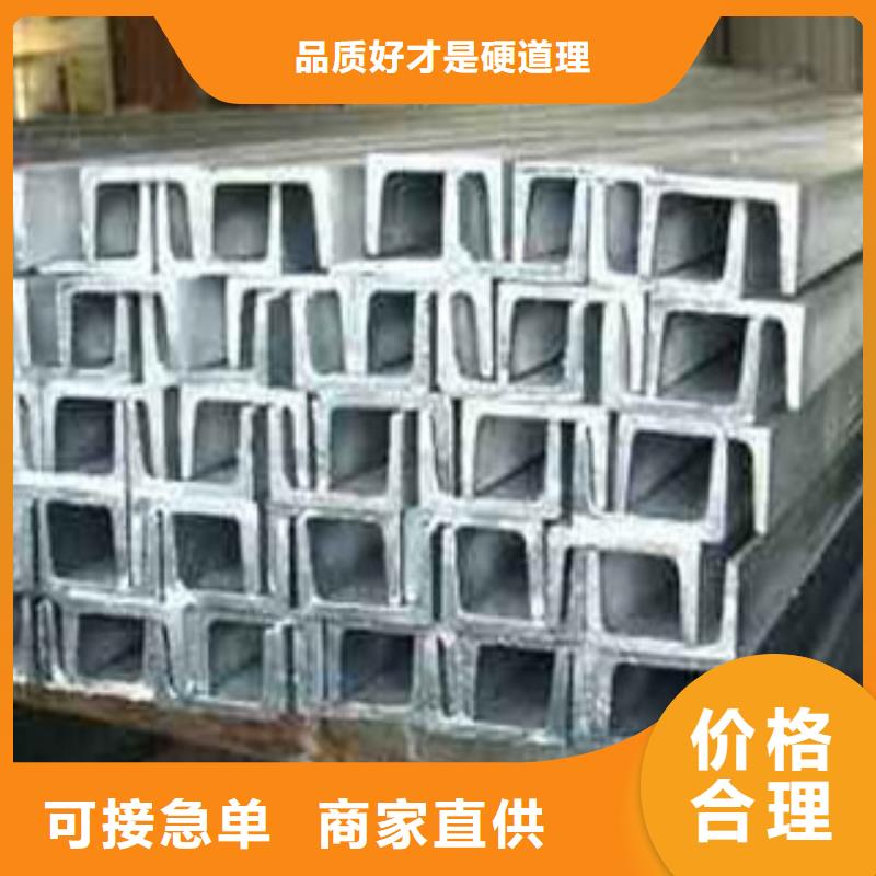 槽钢镀锌花纹板用的放心