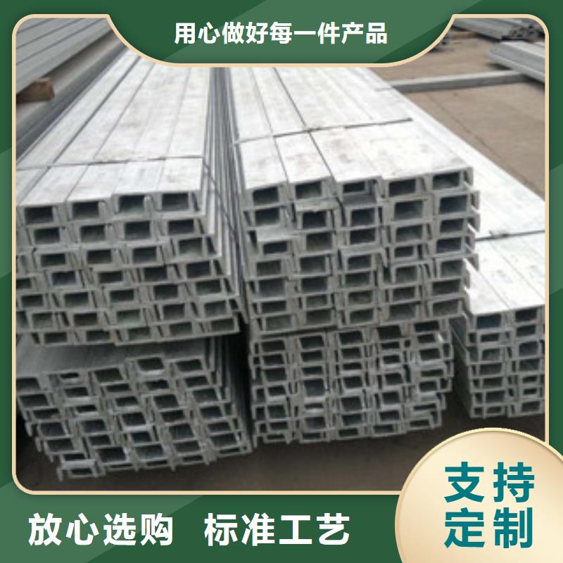 槽钢,（热镀锌）合金H型钢常年出售