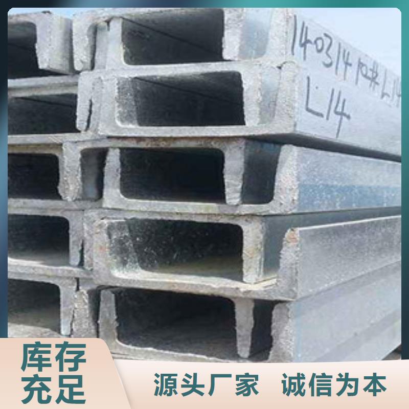 槽钢,（热镀锌）合金H型钢常年出售