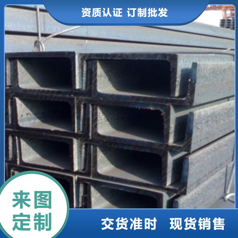 槽钢热镀锌圆管支持大小批量采购