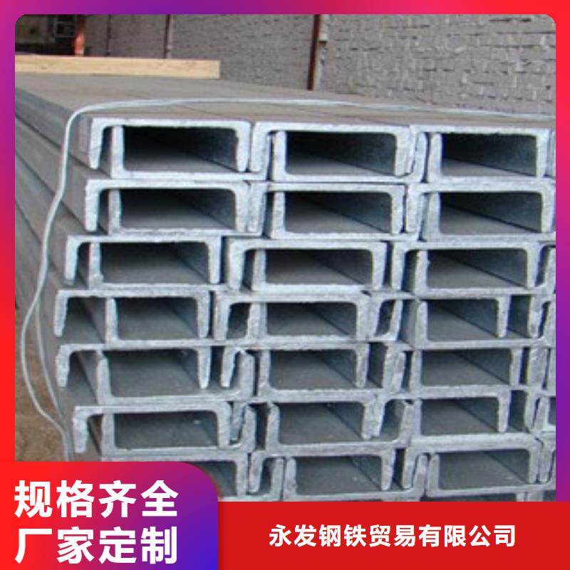 槽钢【镀锌花纹板】严选用料