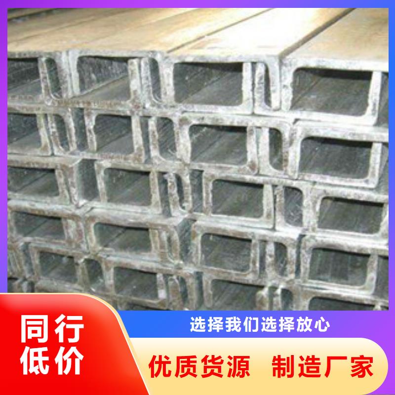 槽钢_【（热镀锌）合金H型钢】的简单介绍