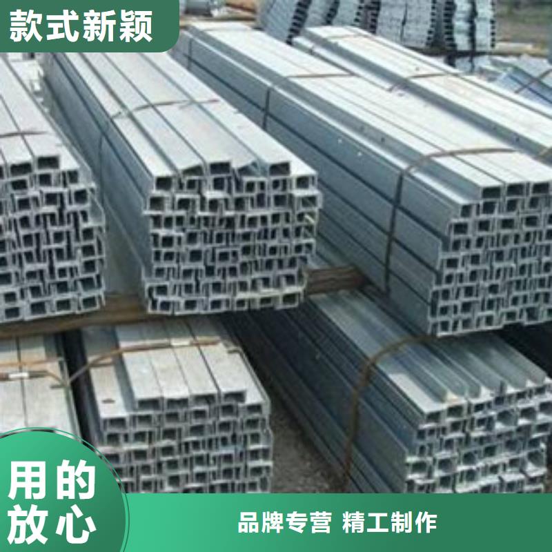 槽钢【镀锌花纹板】严选用料