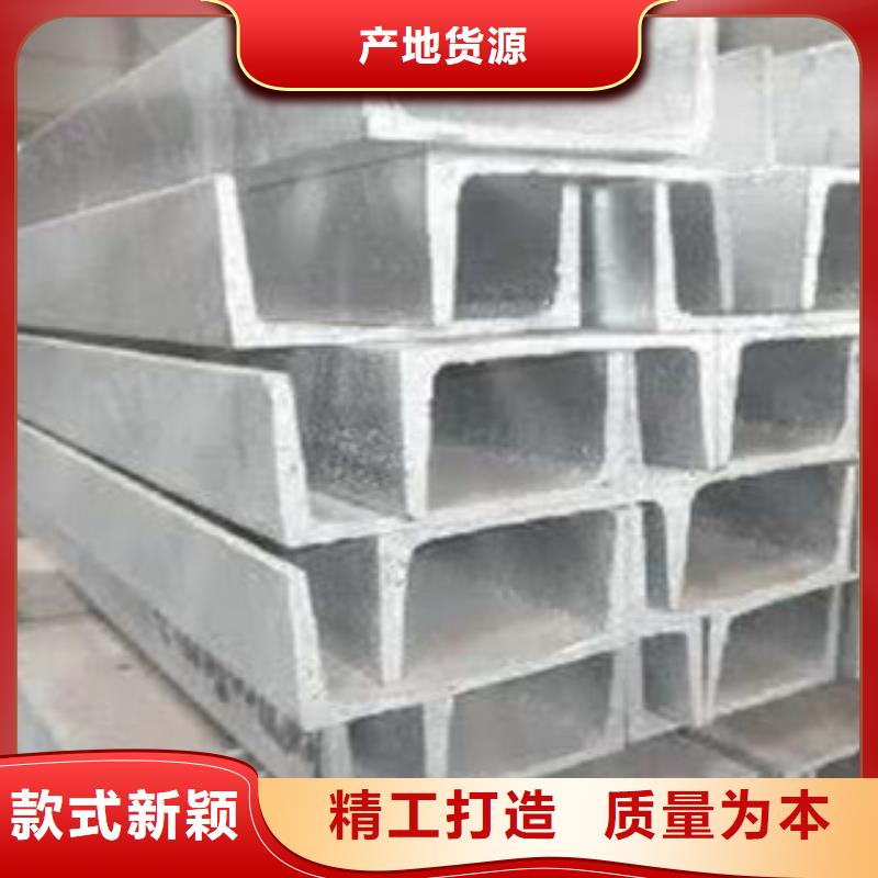 槽钢【镀锌花纹板】严选用料