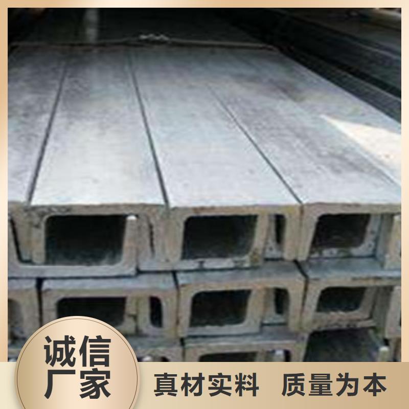 槽钢【镀锌花纹板】严选用料