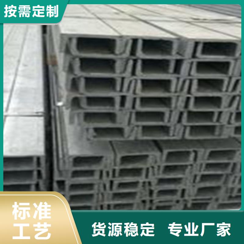 槽钢【镀锌花纹板】严选用料