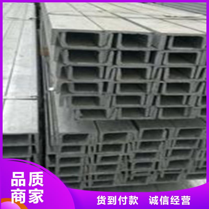 槽钢_【(热镀锌)合金H型钢】的简单介绍