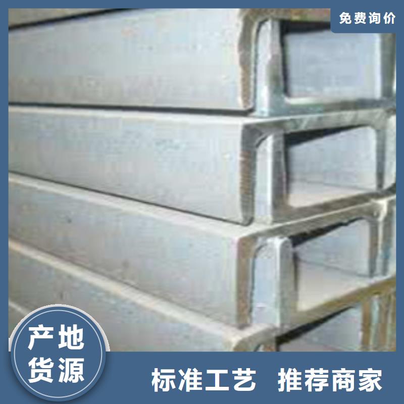 槽钢日标镀锌槽钢高品质现货销售