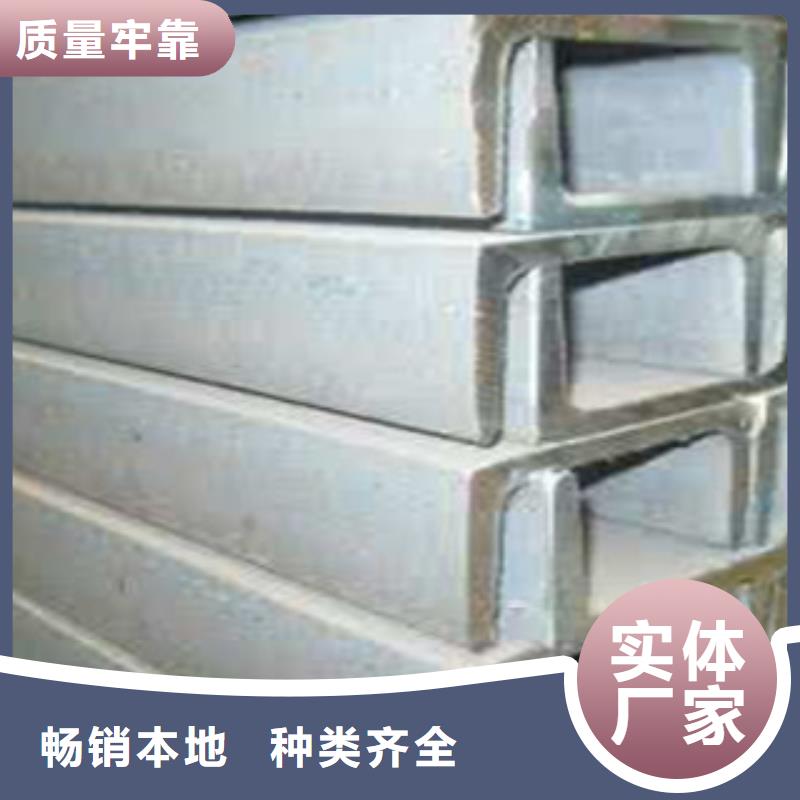 槽钢铝板经久耐用