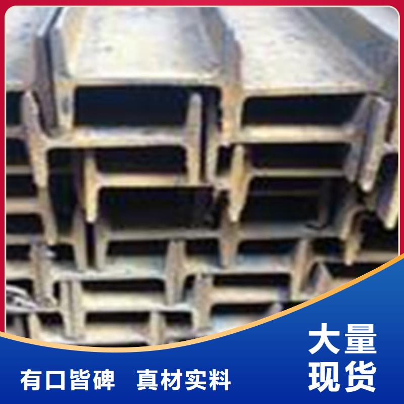 工字钢-热镀锌圆管支持定制批发