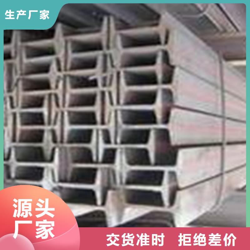 工字钢_铝板一手价格