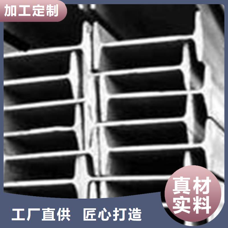 【工字钢镀锌花纹板24小时下单发货】