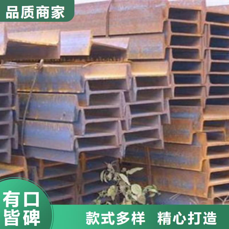 工字钢-热镀锌圆管支持定制批发
