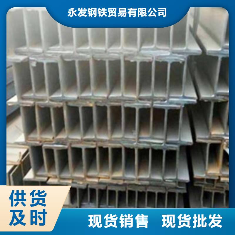 工字钢_铝板一手价格