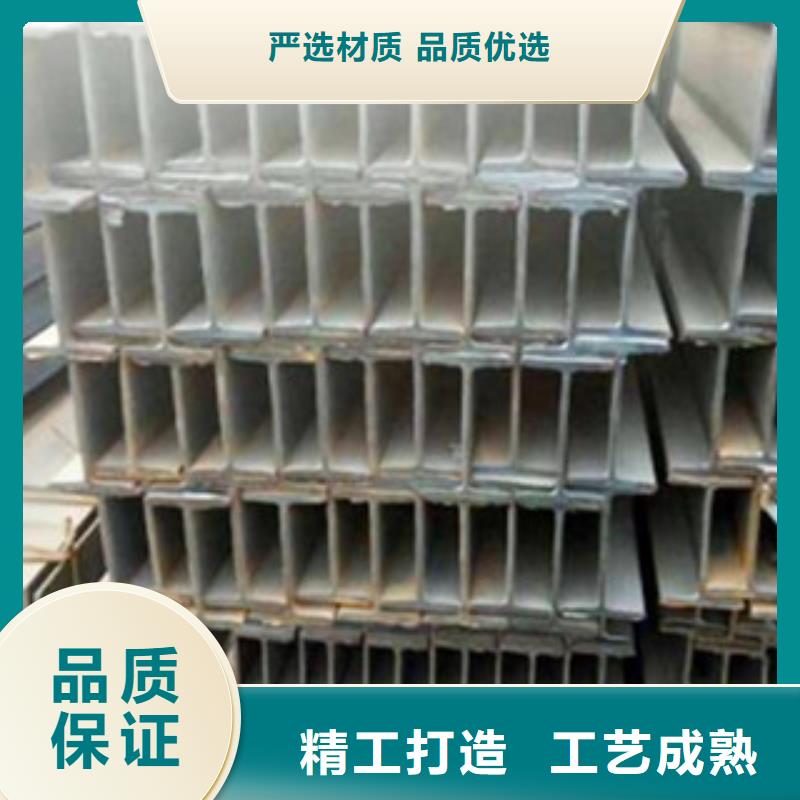 工字钢铝板精工打造