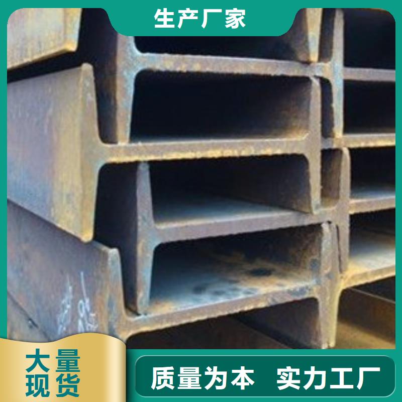 工字钢日标镀锌槽钢性能稳定