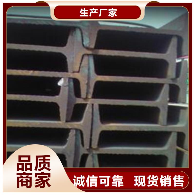 工字钢铝板精工打造