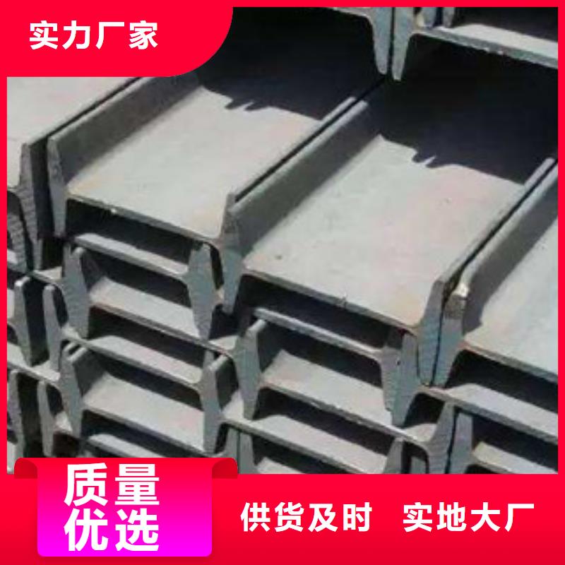 工字钢_铝板一手价格