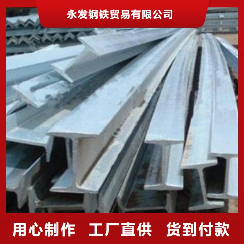 热镀锌角钢视频-玉溪市热镀锌角钢-(该地)可服务区域通海|江川|普洱|德宏|昭通|迪庆