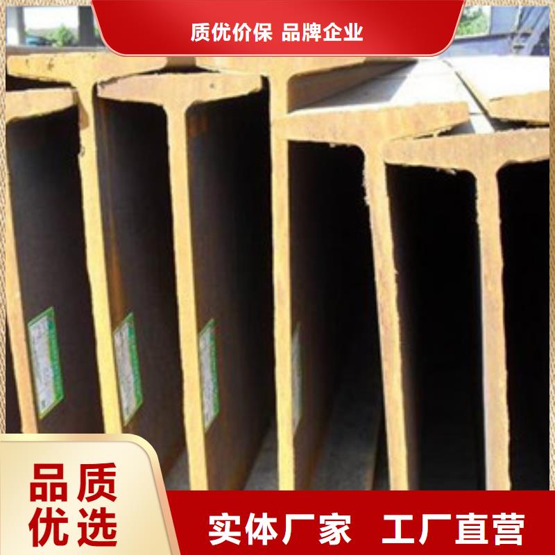【工字钢镀锌花纹板有口皆碑】