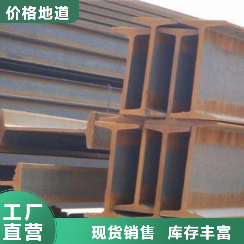 工字钢_铝板一手价格