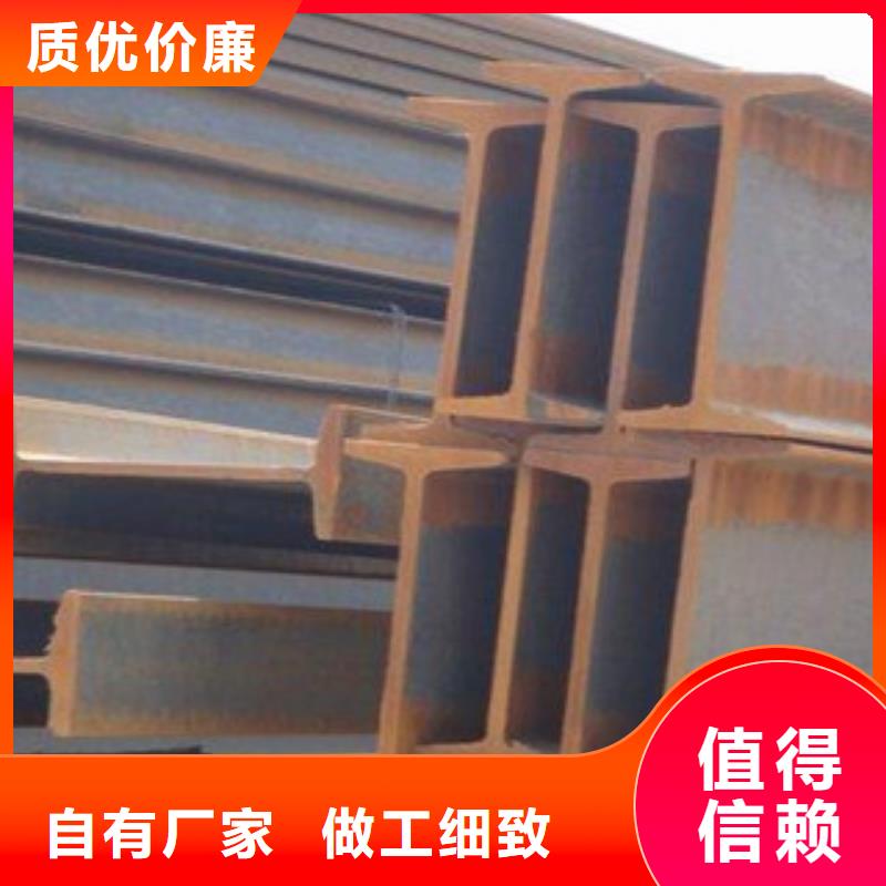 工字钢铝板精工打造