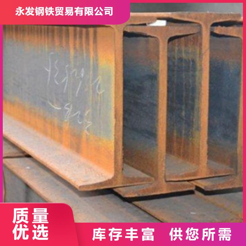 工字钢_镀锌花纹板贴心服务