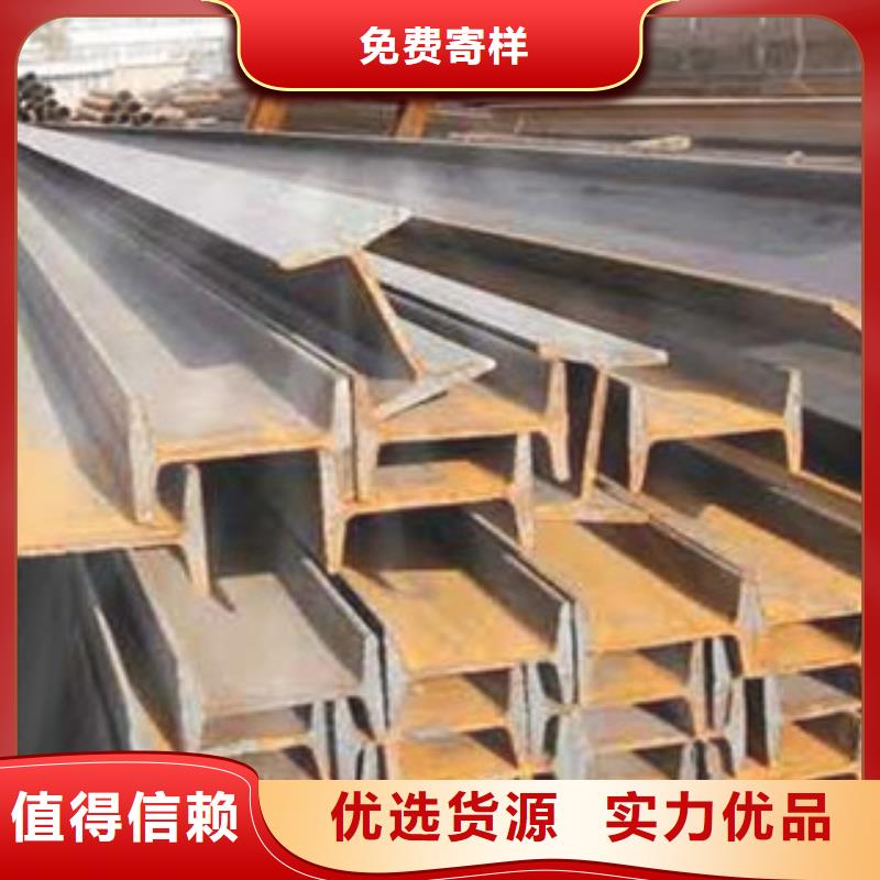 工字钢_铝板一手价格