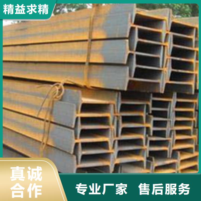 工字钢铝板精工打造