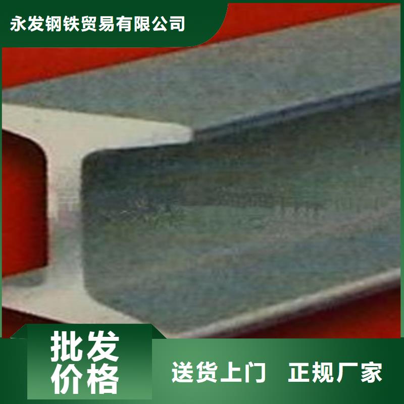 工字钢-【日标角钢】用的放心
