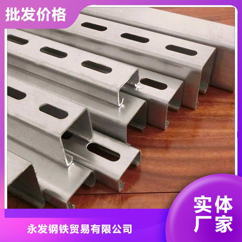 C型钢-铝板定制销售售后为一体