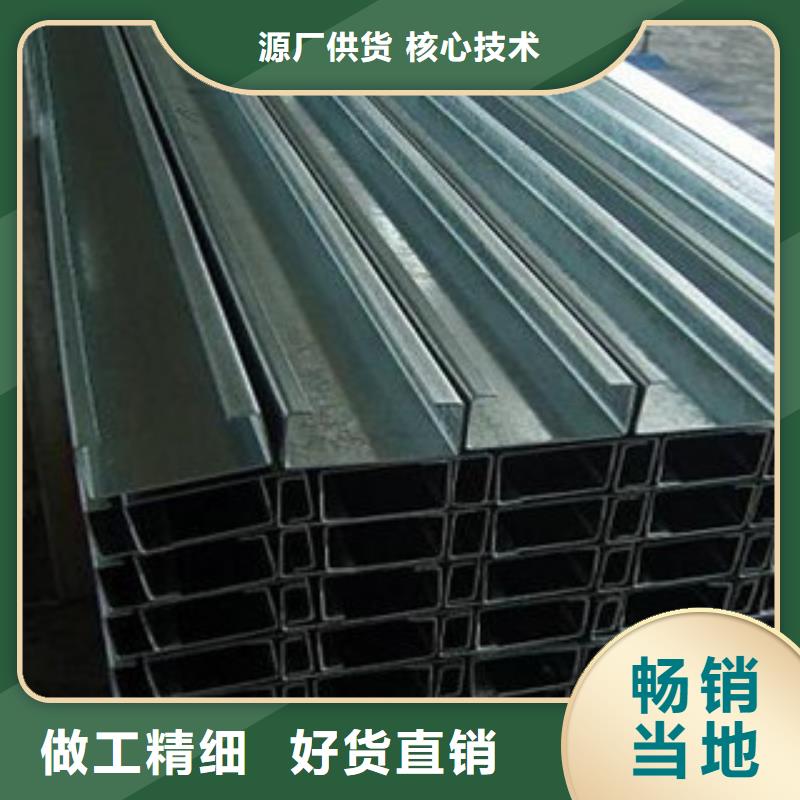【C型钢_日标角钢标准工艺】