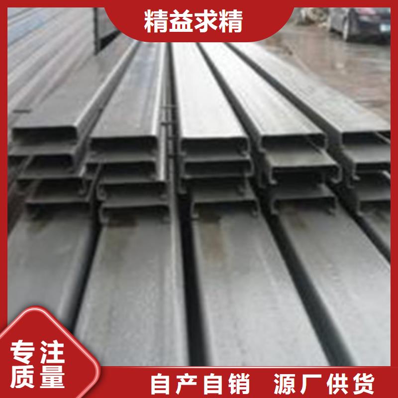 C型钢日标角钢做工精细