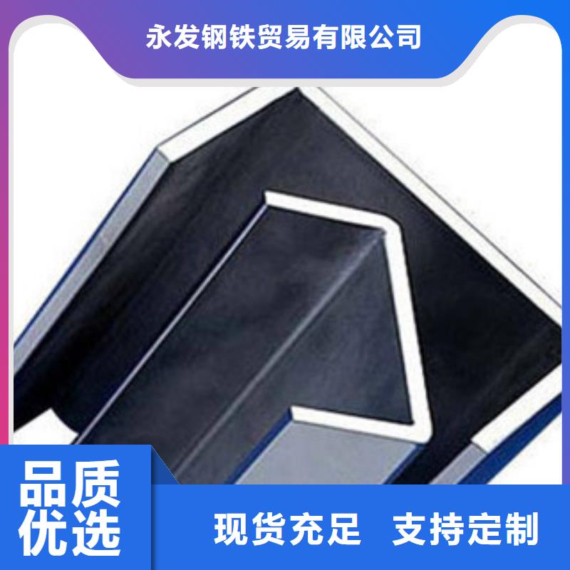 C型钢日标角钢从源头保证品质