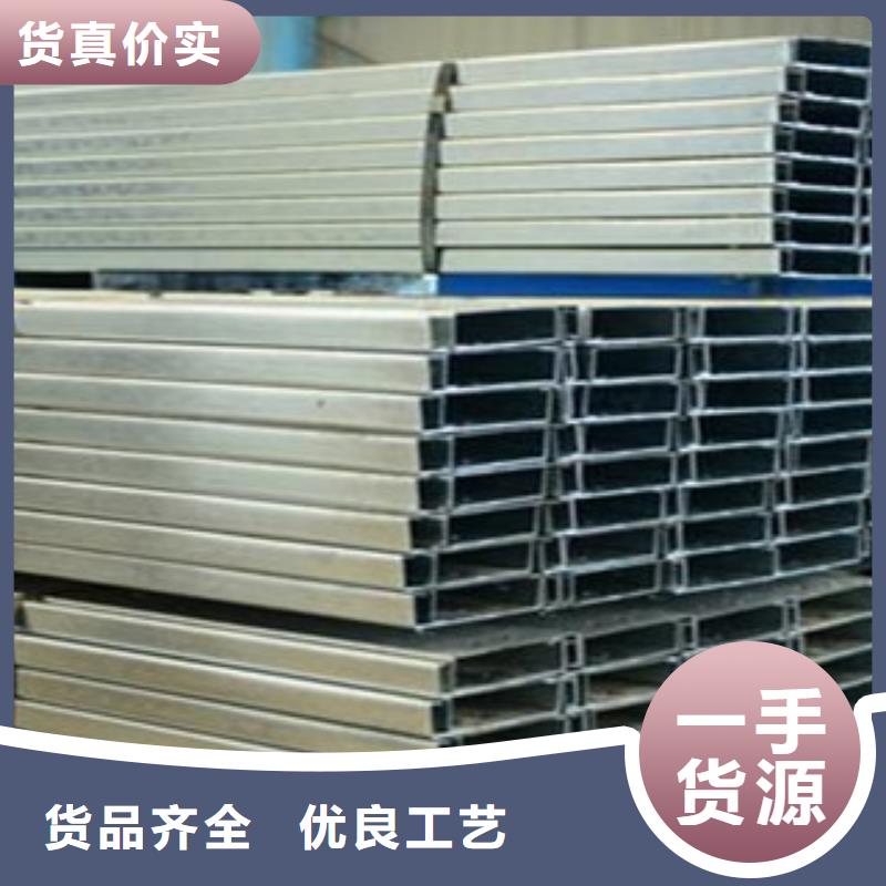 【C型钢_日标角钢标准工艺】